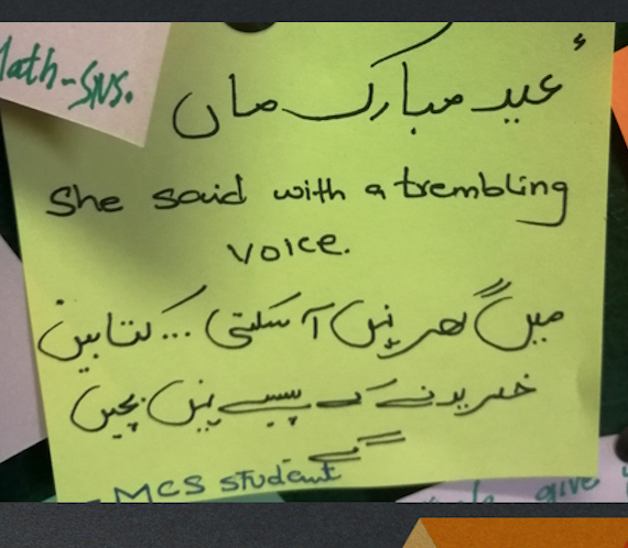 hand_written_donation_note